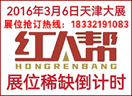 ���ͼt�˾W(w��ng)�j(lu��)�Ƽ����޹�˾-����Ʒ���̾W(w��ng)